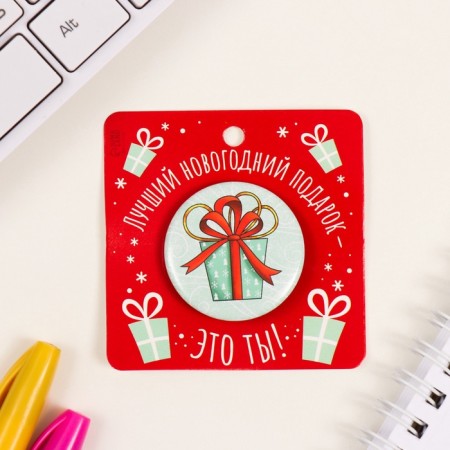 New Year of the setting icon d = 35 mm "Gift" 6.5x6.5 cm-1