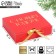 Happy New Year folding box, embossing, red, 20 x 18 x 5 cm, new year
