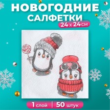 Салфетки бумажные Гармония цвета «Пингвины» 1 слой, 24х24, 50 шт.