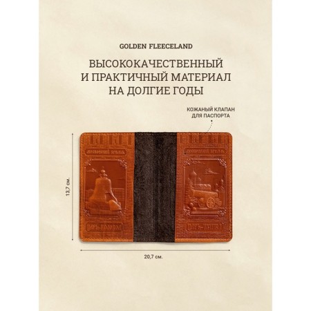 Passport cover, brown color-1