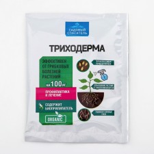Bio fungicide from plant diseases of the Trinoderma 