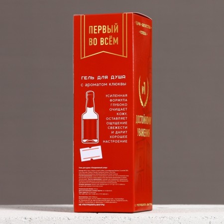Shower gel "excellent man", 250 ml, cranberry aroma, hard line-6