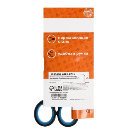 Scissors 13.5 cm, "standard", plastic handles, euro suspension-3