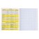 Subject notebook, 48 sheets, cage, physics, erichkrause "BE Informed", plastic cover silk-screen cover, Belly Beliac block 100%, info block