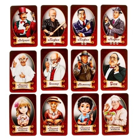 Board game "Mafia"-2