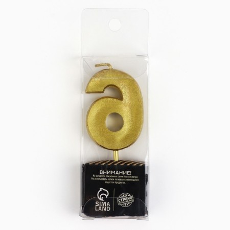 Candle figure for the cake "6", gold, 2.5 x 8 cm.-5