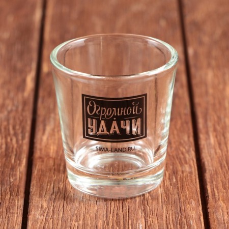 Backing glass, mix-13