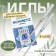 Needles for household sewing machines, universal, No. 80/90, 5