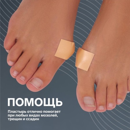 Glue -based foam gap, 2.5 cm × 5 m, beige color-1