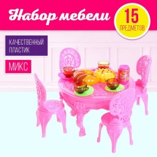 A set of furniture for dolls, color mix