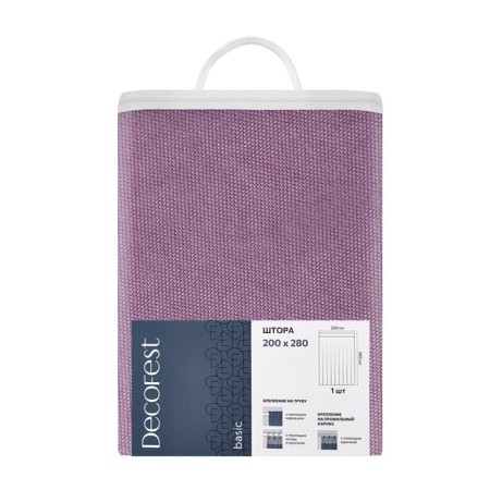 Decofest "Sophie" curtains, size 200x280 cm, color dusty rose-12