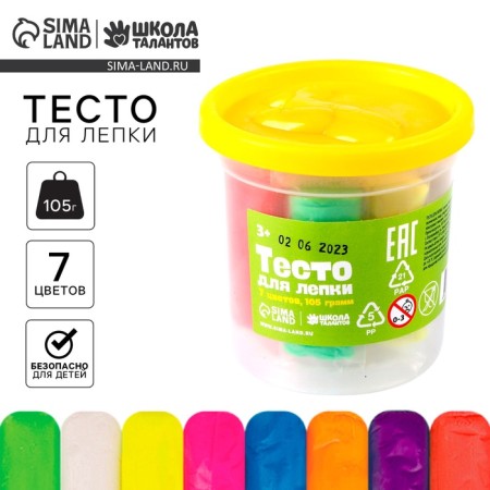 Modeling dough, 7 colors 15 g in the bucket
