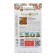 Flower seeds "Spray" flow ", series Russian garden, o, 0.3 g