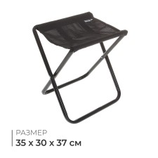 Steel Hile folding PS, 35 x 30 x 37 cm, black