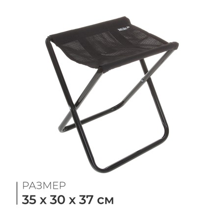 Steel Hile folding PS, 35 x 30 x 37 cm, black