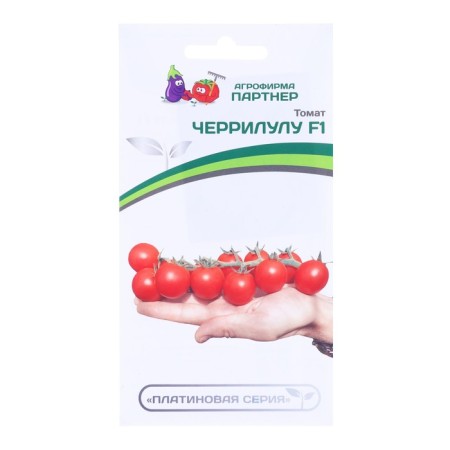 Seeds Tomat Cherry "Lula", F1, 5 pcs