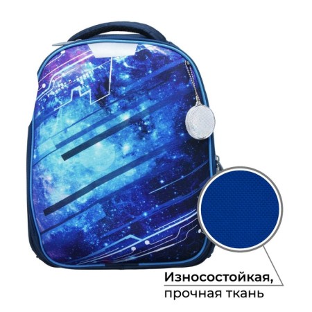 School frame backpack, 37 x 28 x 19 cm, calligrata to "cool cosmos", blue-1