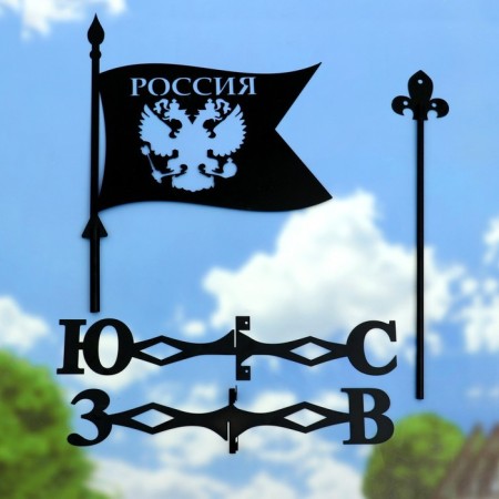 Флюгер "Флаг", 45х45см-1