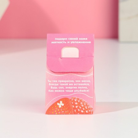The bath bomb "March 8", 40 g, aroma of berry smoothie, pure happiness-2