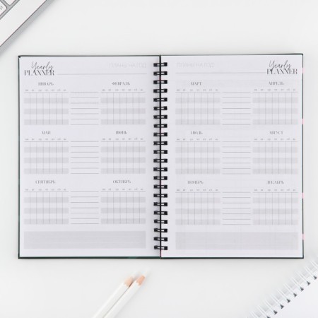 Planing for recording customers A5, 98 sheets, on the crest "Green"-2
