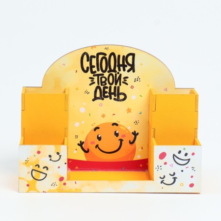 Organizer for the office "Today is your day!" 20x15x10 cm-2