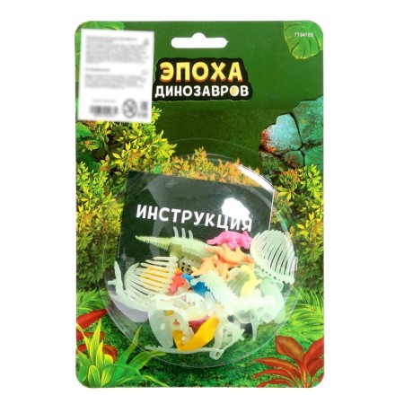 Set for experiments "era of dinosaurs", tyrannosaurus-5