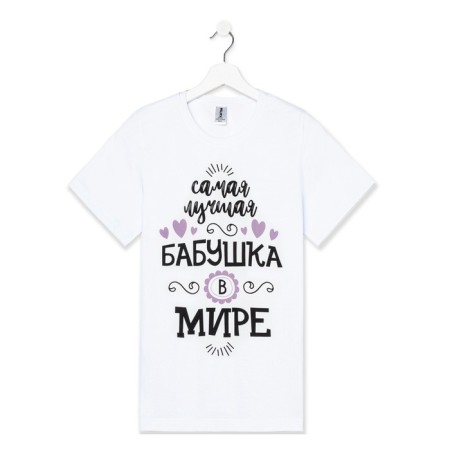 Women's T-shirt KAFTAN "Grandmother" size 44-46, white color