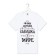 Women's T-shirt KAFTAN "Grandmother" size 44-46, white color