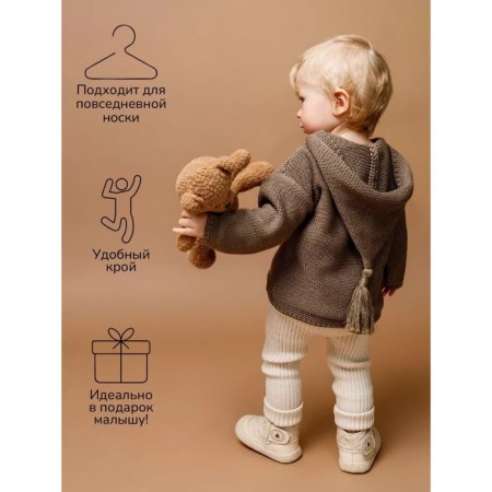 Sweater Children's Knitted Amarobaby Brush, height 68 cm, brown color-3