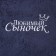 Terry robe of children's "beloved son" rr 32 (110-116 cm), blue