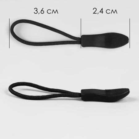 Poller for lightning, 2.4 cm, 6 × 0.8 cm, 10 pcs, black color-2