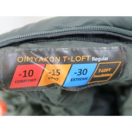 Sleeping bag Tramp oimyakon t -loft, cocoon, 2 layers, right, 80x225 cm, -15 ° C-10