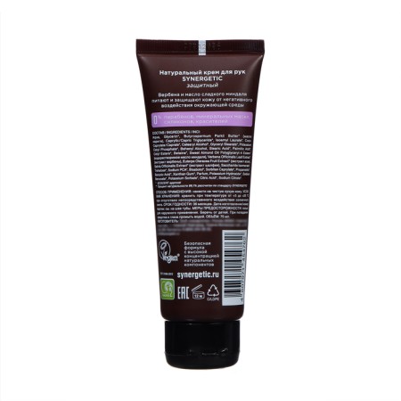 Hand cream natural Synergetic protective, 75 ml-1