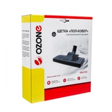 Brush for the Half-Kover vacuum cleaner Un-2132 Ozone with a metal sole 270x95 mm, under the tube
