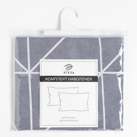 Night Haze 50x70 cm - 2 pcs, 2 pcs, 100% cotton, calico-2