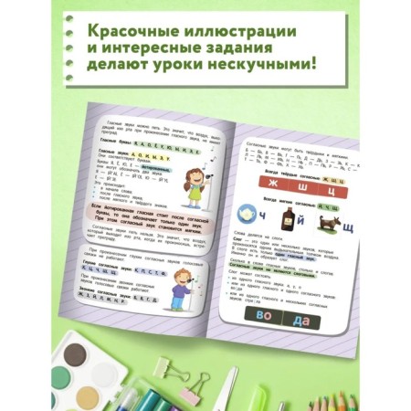 Reading. 2nd. edition. Domanskaya L.V.-2
