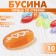 Acrylic bead "Hearts with an arrow", 17.5 × 5.5 mm, set 10 g, color transparent mix
