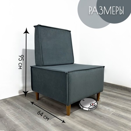 Trend chair TK1-all velor gray 640x640x950 mm-1