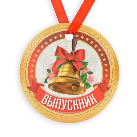 Magnet medal on the film "Graduate", d = 7 cm
