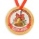 Magnet medal on the film "Graduate", d = 7 cm