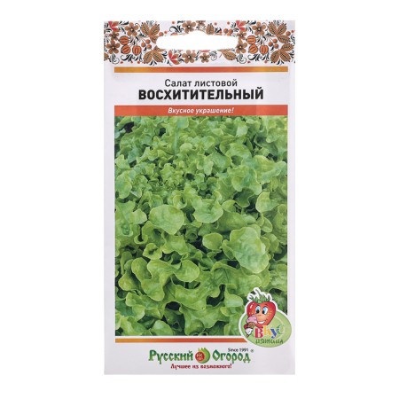 Seeds of leaf salad "amazing" mixture, c/p, 200 pcs.
