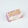 Makarun box "The most beautiful", 12 x 5.5 x 5.5 cm