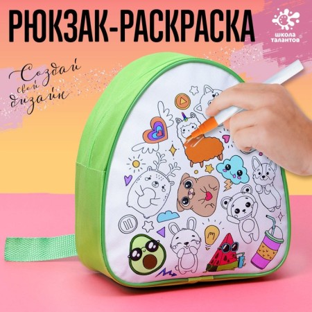 Backpack Painting "Stickers"
