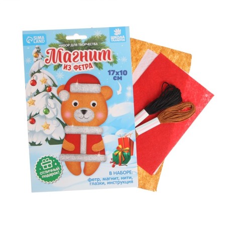 New Year's set for creativity. Fetra magnet "New Year! Bear"-1