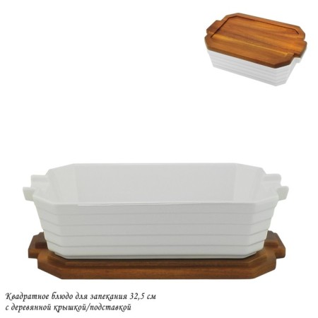 Lenardi baking dish, square, 32.5x32.5 cm