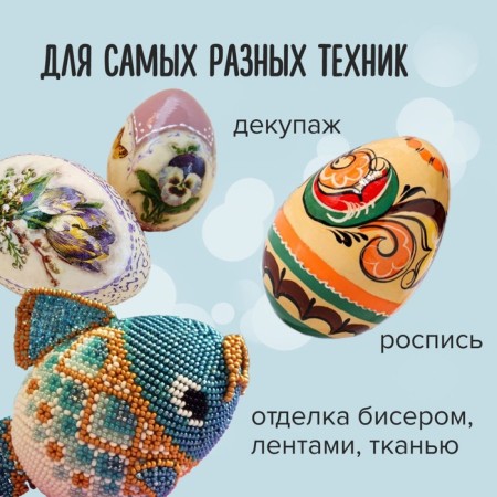 Foam blanks for the creativity of "Ellipas" set of 15 pcs 3.5 cm (egg)-2