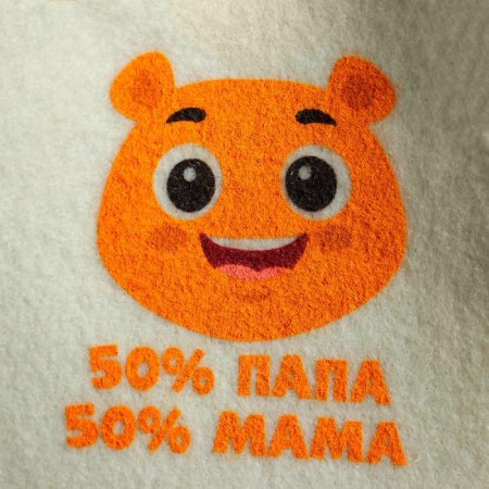 Set of bath with silkography "100% dad", "100% mom", "50% dad, 50% mom"-6