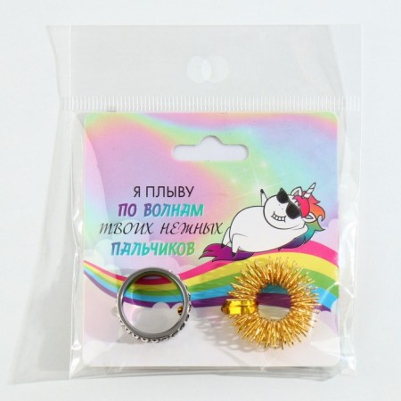 Rainbow Relax ring, 2 pcs, 6 x 6 cm-6