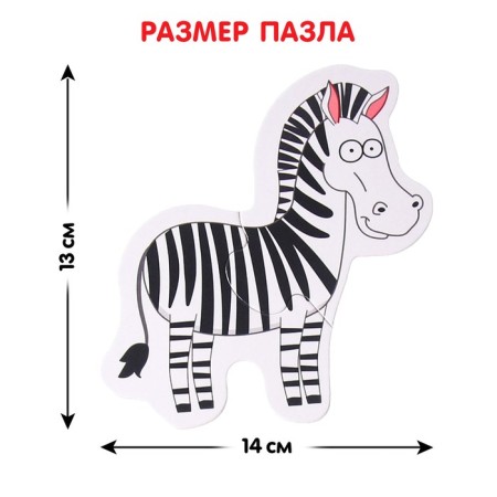 Maxi Puzzles "Blue Tractor: Animals of Africa"-2