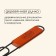 Maclay barbecue basket, 23x14 cm, stainless steel, for barbecue